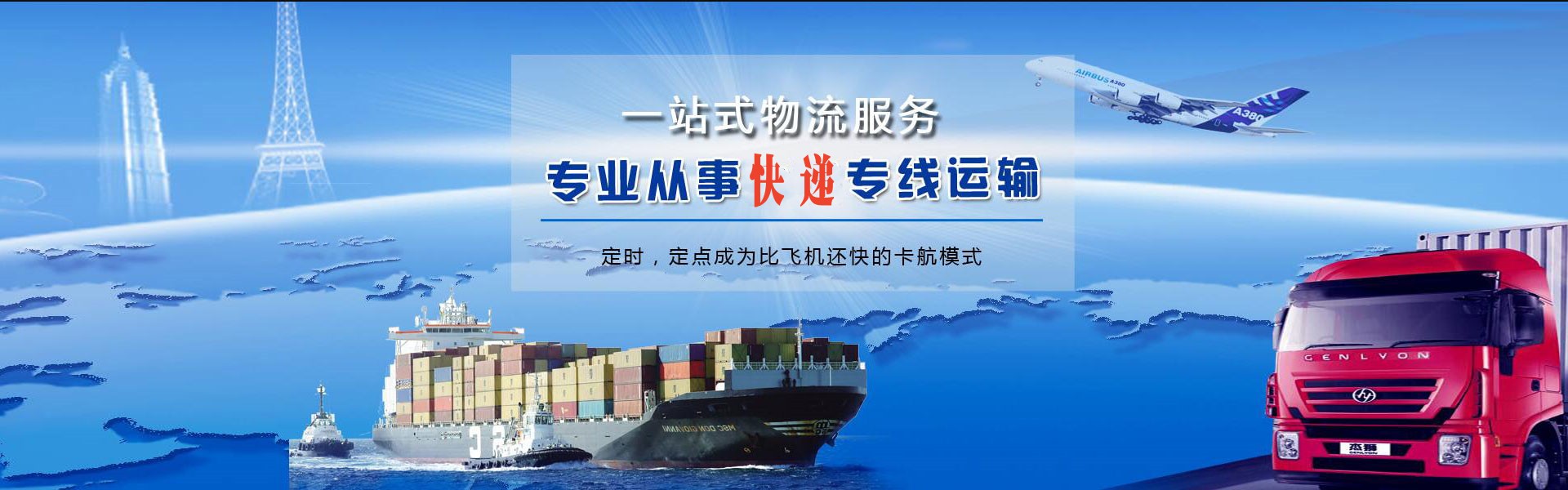 根河到太原物流公司-根河至太原物流专线-根河空运到太原-优时通物流有限公司