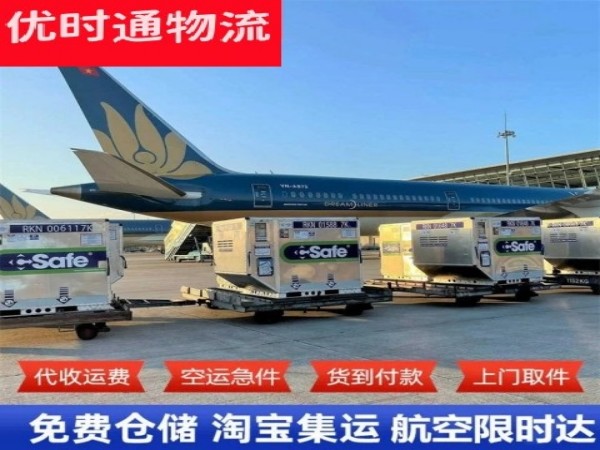 根河到太原空运加急专线